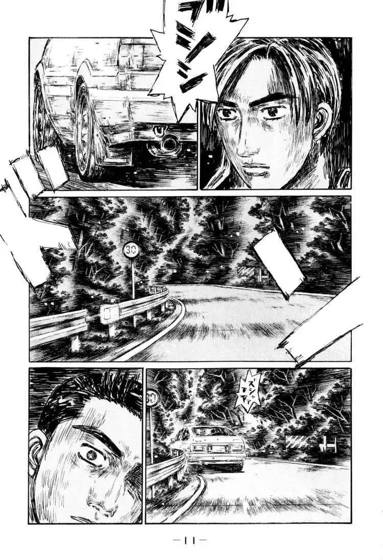 Initial D Chapter 503 7